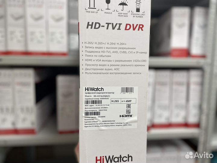 HiWatch DS-H316/2QA(C) - видеорегистратор