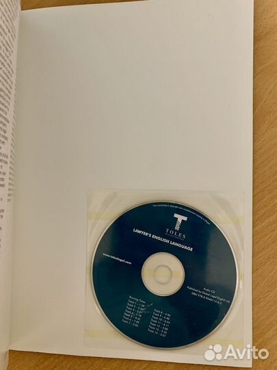 Деловой английский / The Lawyer’s English