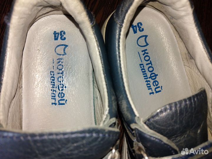 Туфли Котофей для мальчика 34 размер
