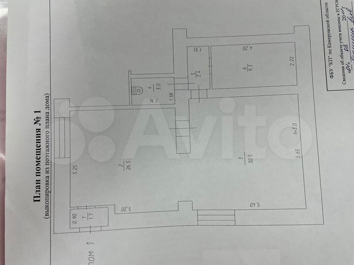 Торговая площадь, 73.4 м²