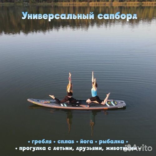 Сап борд Tandem и Performer - Аренда Прокат