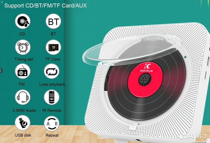 Проигрыватель CD дисков,Bluetooth,MP3,USB