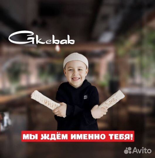 Повар кассир