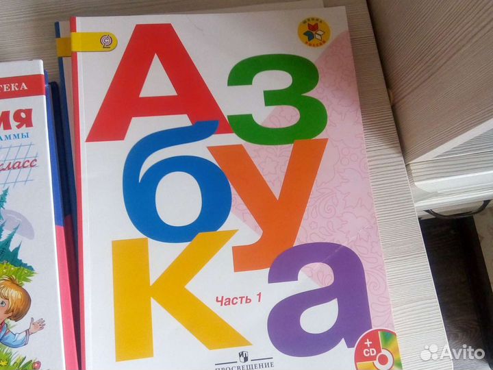 Учебная литература