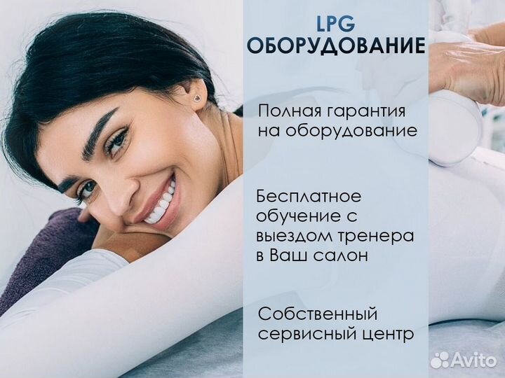 Аренда LPG cellu m6 keymodule (оригинал)