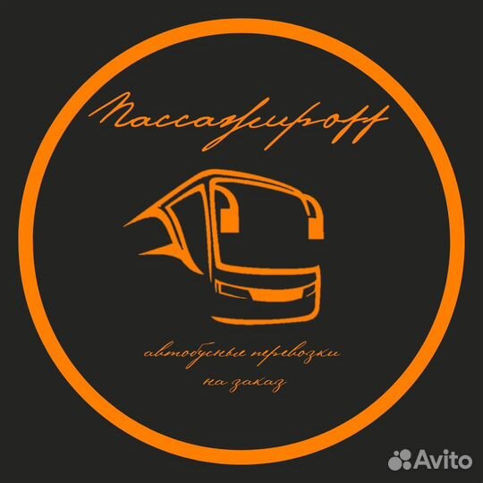 Работа водитель автобуса категория д d