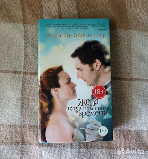 Художественная литература, классика