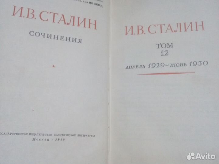 Антикварные книги