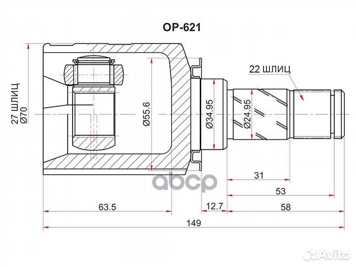 Шрус внутренний opel corsa D 06-14 OP-621 Sat