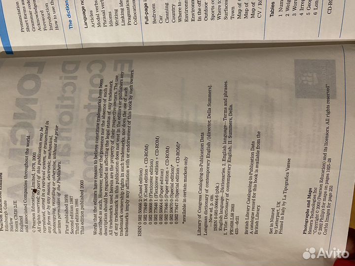 Словарь longman