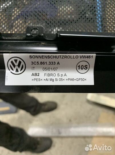 Шторки задние Volkswagen Passat B6