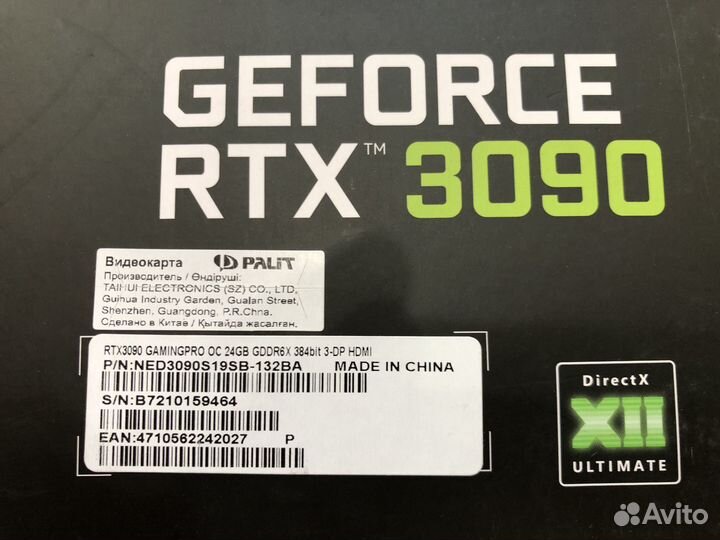 Palit GeForce RTX 3090 GamingPro OC 24GB