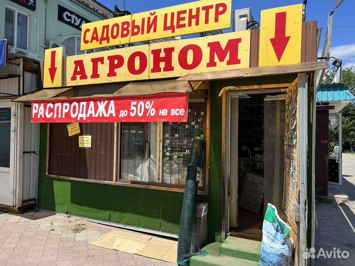 Торговый павильон