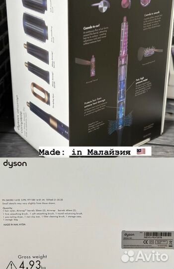 Стайлер Dyson airwrap complete Оригинал 22