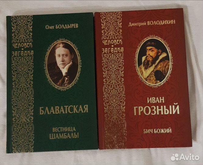 Книги из серии