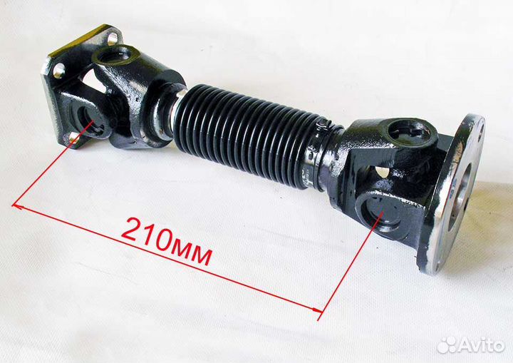 Вал карданный привода переднего моста