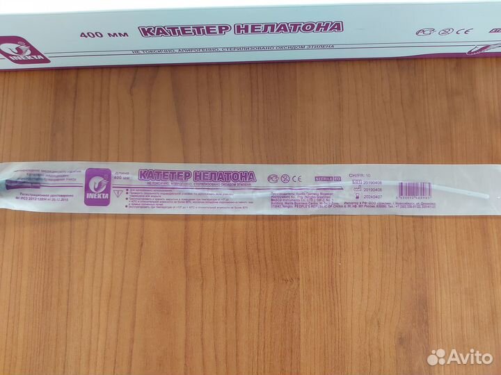 Катетеры для самокатеризации 400 мм, 10 мм