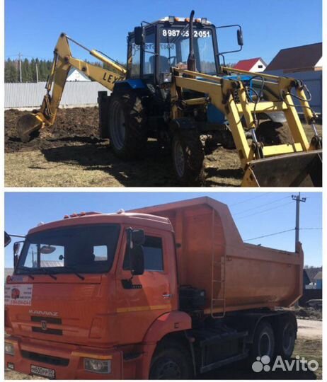 Экскаватор погрузчик мтз 82