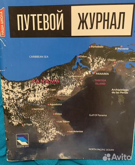 Журналы Ларец Клио и др