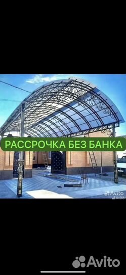 Навесы из поликарбоната