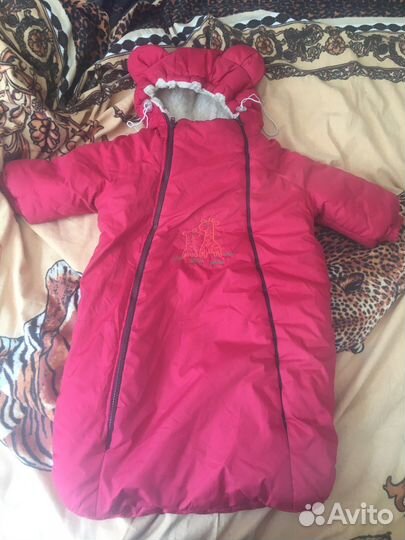 Комбинезон конверт