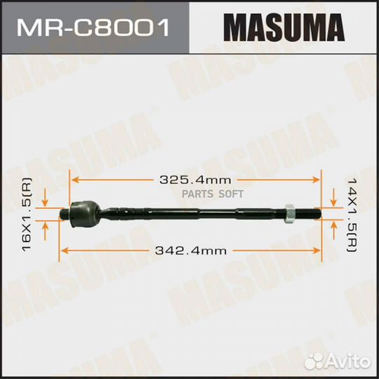 Masuma MR-C8001 Тяга рулевая