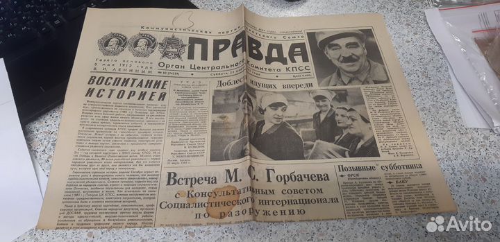 Газета СССР: Правда от 23.03.1985г. №.82