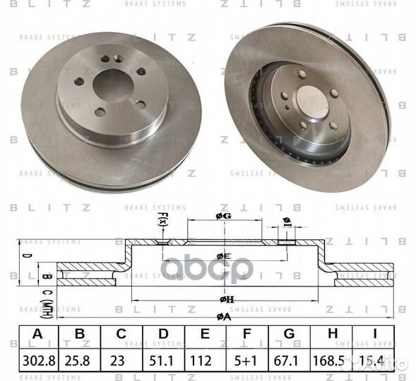 Диск тормозной mercedes W163 98- bs0716 Blitz