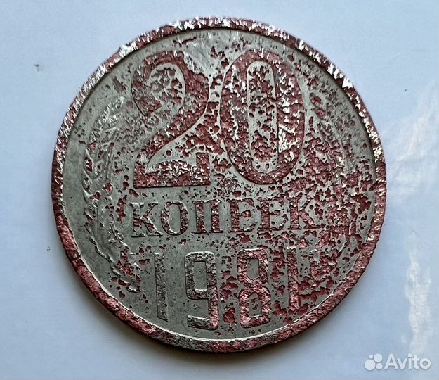 Продам монеты СССР