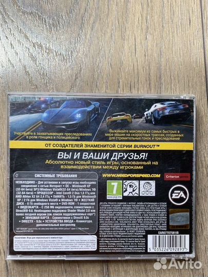 Компьютерная игра Need for Speed: Hot Pursuit