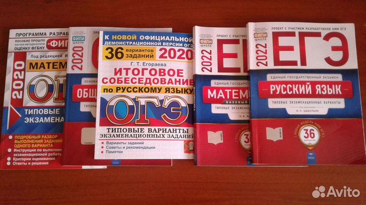 Сборник ЕГЭ по обществознанию 2023. ОГЭ русский язык тестовая часть баллы. Кто создал ОГЭ.