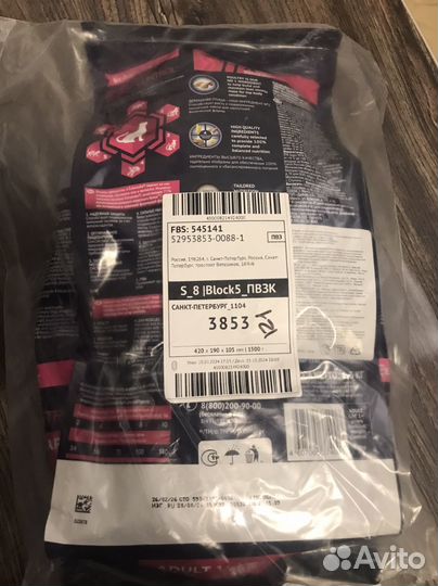 Сухой корм для кошек Eukanuba 1,5 кг