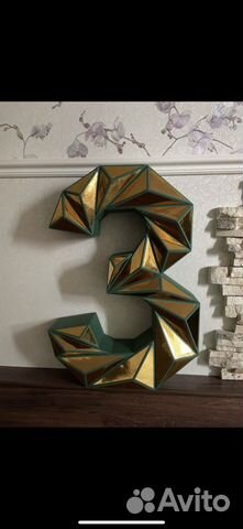 Цифра 3 на день рождения