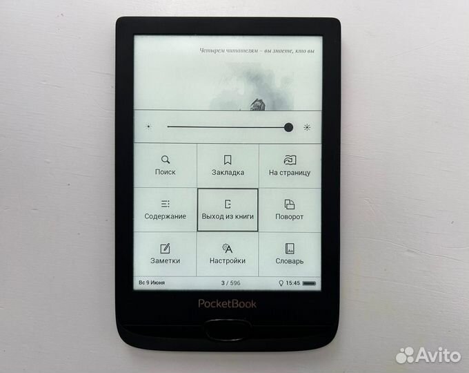 Электронная книга Pocketbook 616