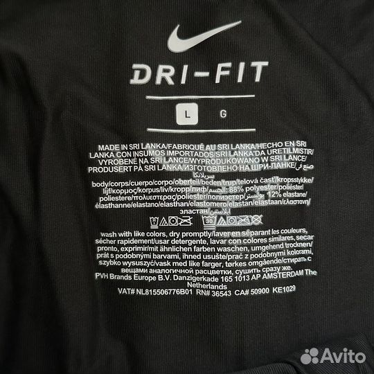 Трусы Nike ориг flex micro спортивные