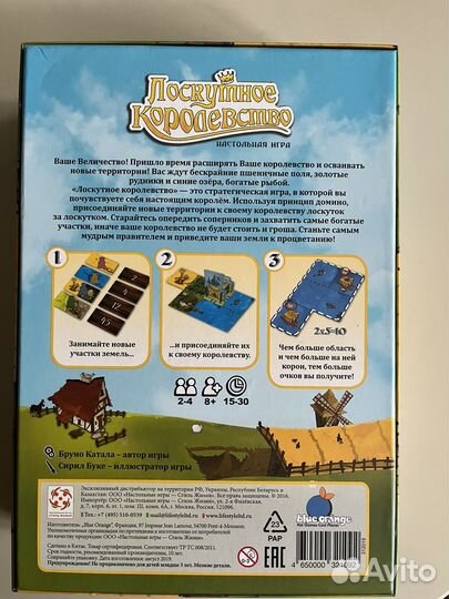 Настольные игры новые