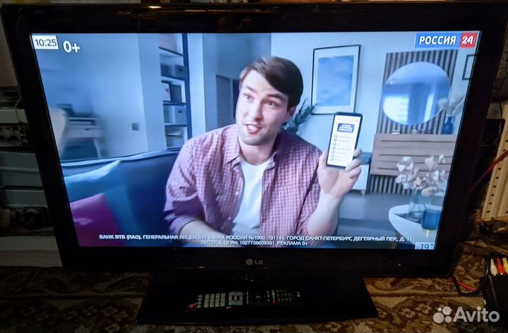 Телевизор ЖК LG 32