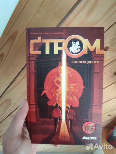 Книги для подростков Clever