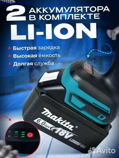 Набор Makita 2в1 Шуруповерт, ушм (Арт.96722)