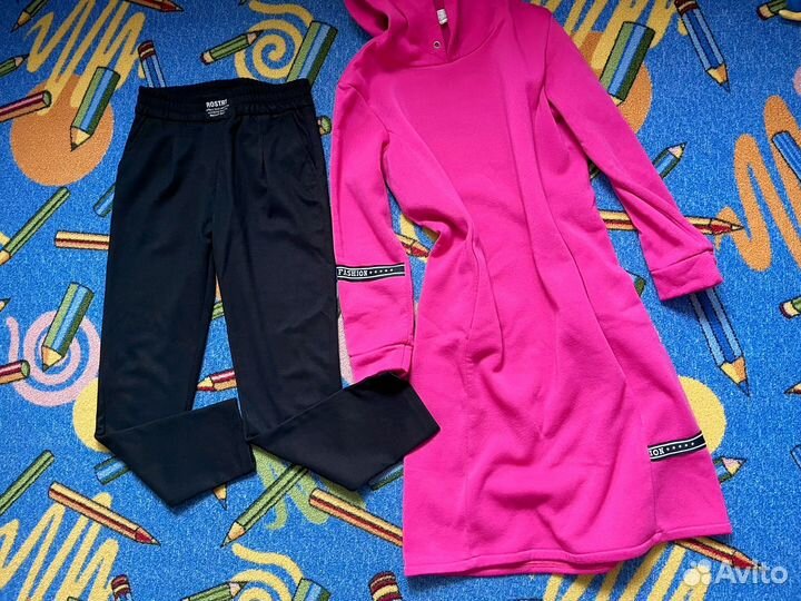 Пакетом одежда 44-46