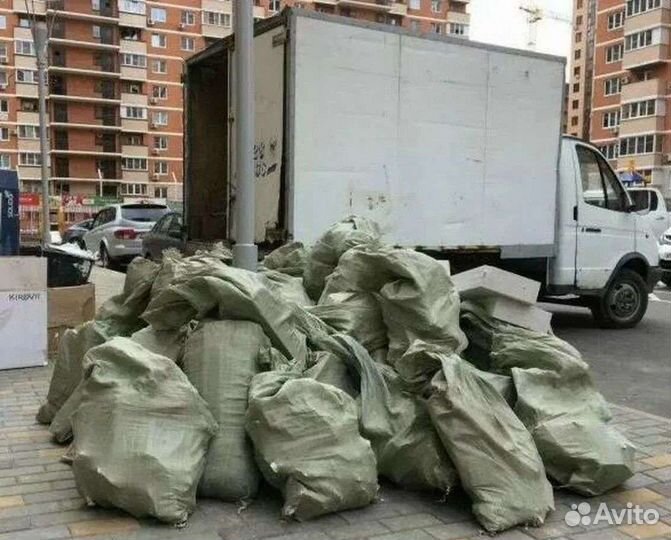 Вывоз мусора