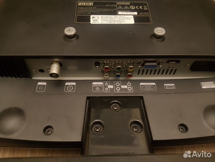 Телевизор mystery