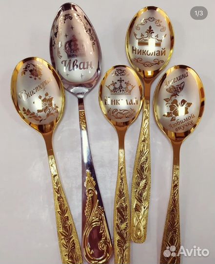 Именные ложки оптом от производителя