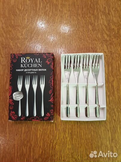 Наборы Столовых Приборов Royal Kuchen Новые.Разные