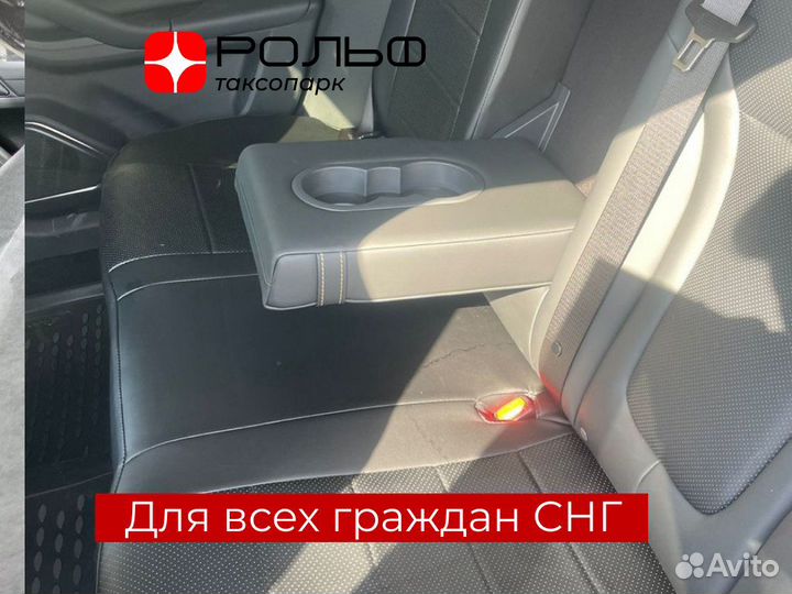 Аренда Авто под такси