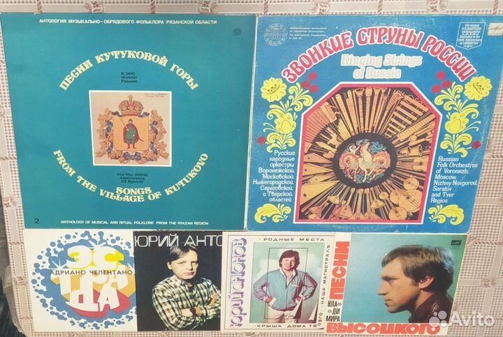 Виниловые пластинки