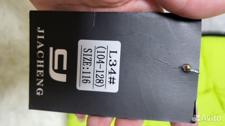 Новая Жилетка на девочку 134