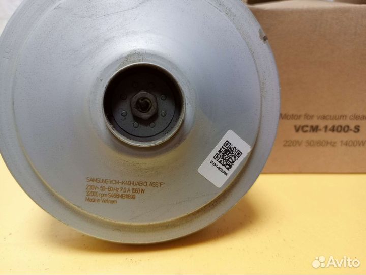 Мотор для пылесоса samsung