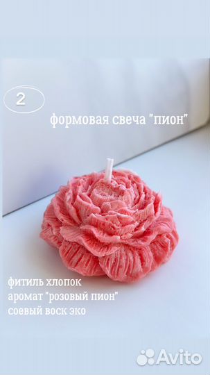 Подарочный набор Свечи ручная работа