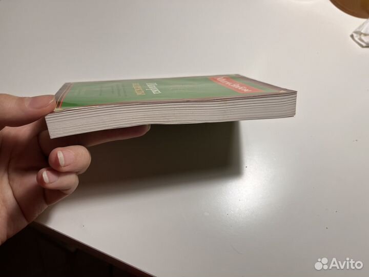 Митч Элбом Искорка надежды